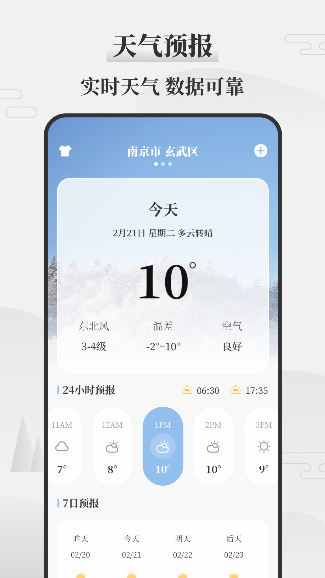 黄道吉日万年历 黄道吉日万年历