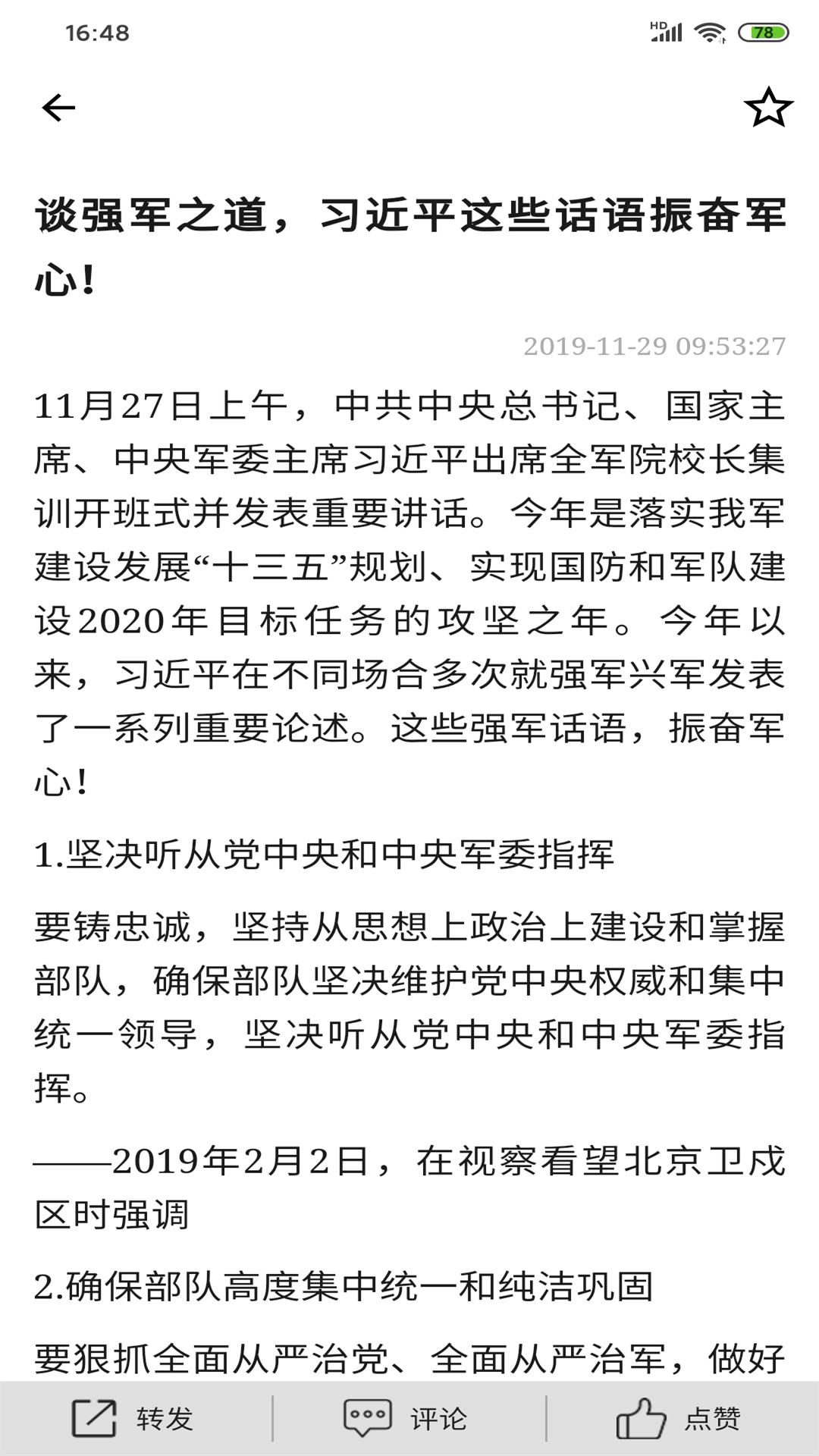 名城苏州 名城苏州