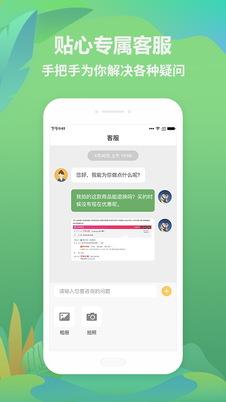 找木网 找木网