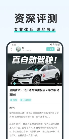 42 号车库