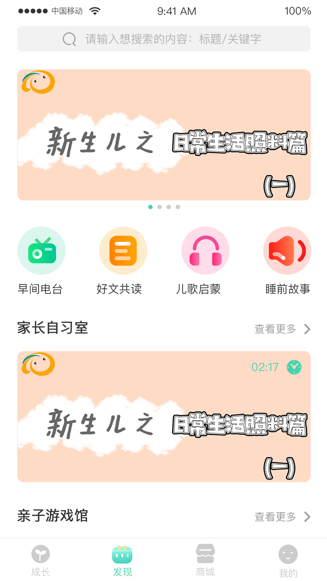 Hi宝贝计划 Hi宝贝计划