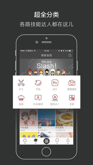 技能街 技能街