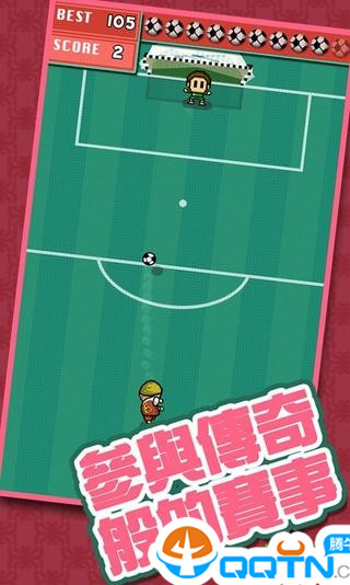Super Soccer Goalie Super Soccer Goalie