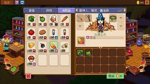 骑士经理2 骑士经理2