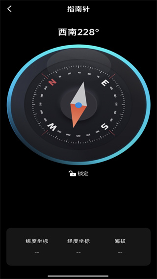 免费智能手电筒