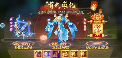 龙啸大秦
