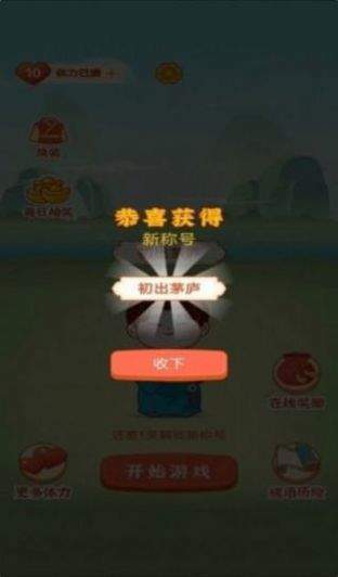 世界红包群红包版