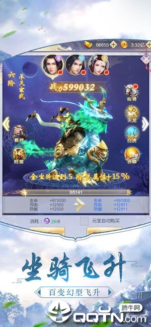 三生江湖