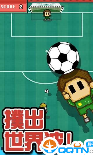 Super Soccer Goalie