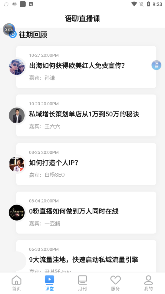 招财365