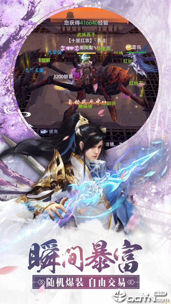 九天苍龙