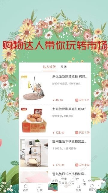 105购物街 105购物街
