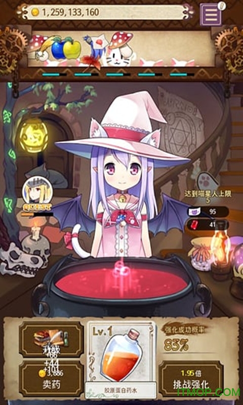 药水制作师无限红水晶(Potion Maker)