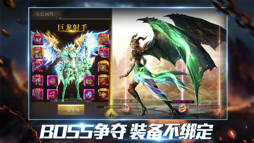 黎明王座