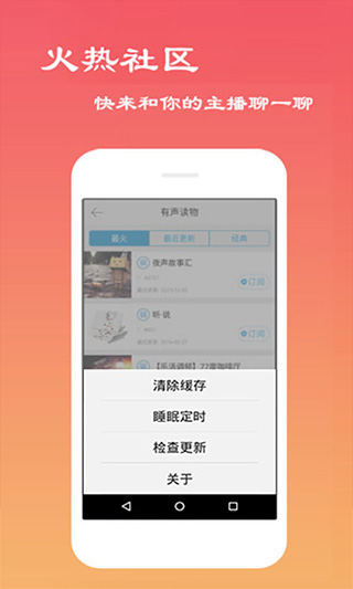 经典评书大全 经典评书大全