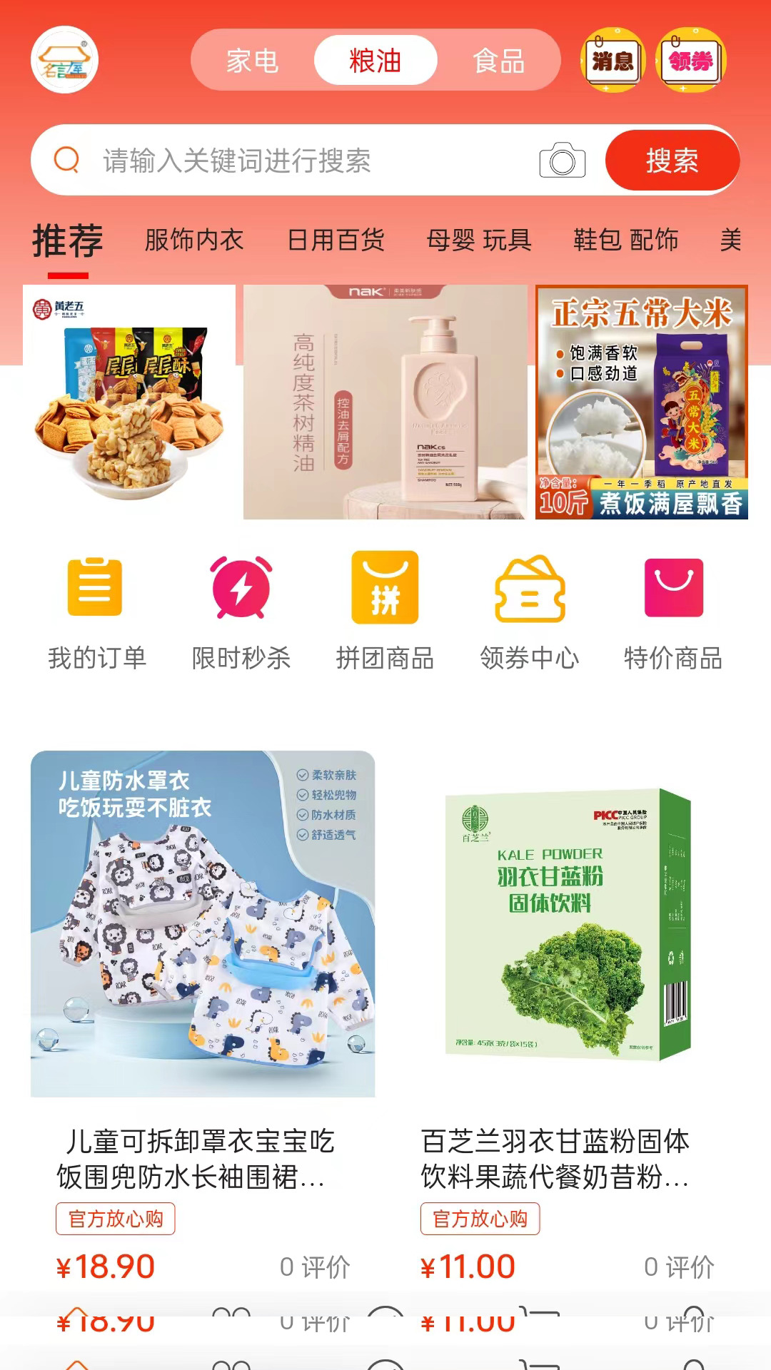 名言屋 名言屋
