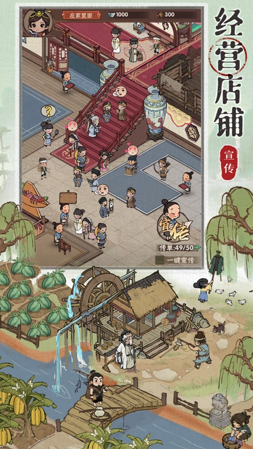 汴梁幸福街 汴梁幸福街