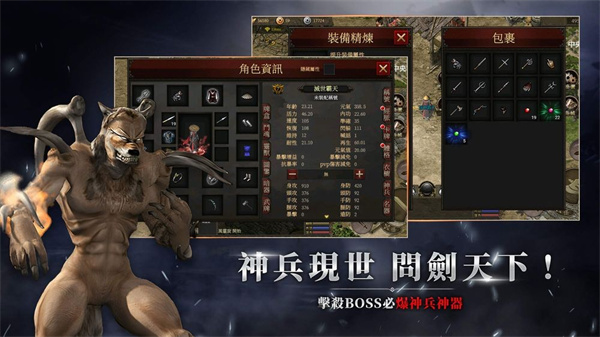 千年 归来(港台服)