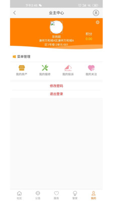 合家云生活 合家云生活