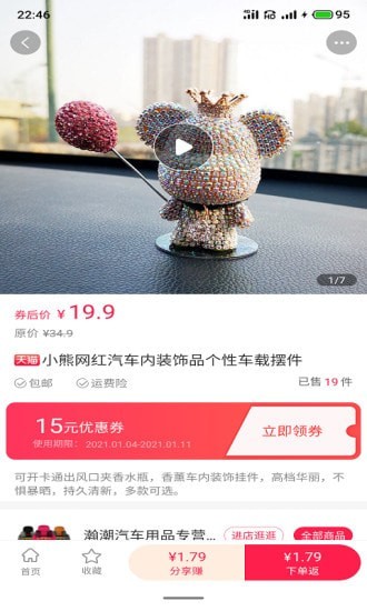 爱团妈妈 爱团妈妈