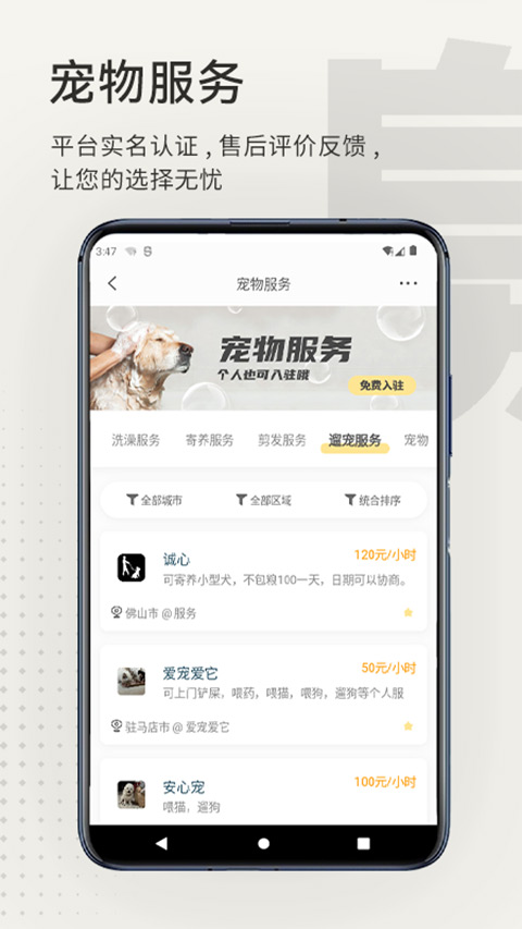 小臭美 小臭美