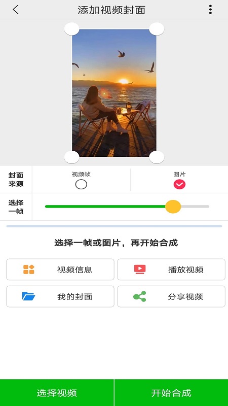 封面制作