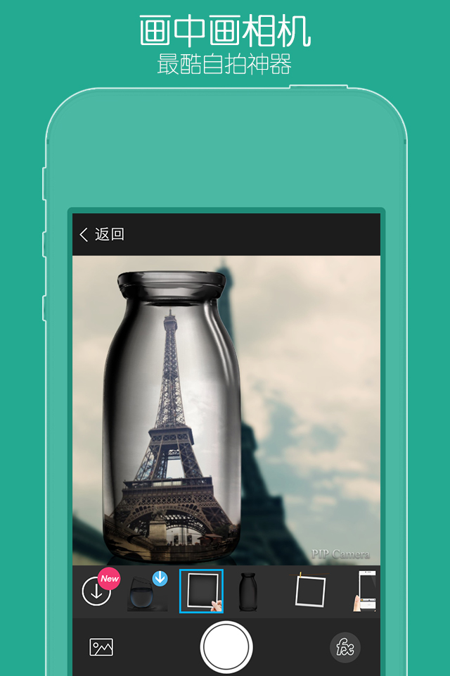 fotorus 中文版