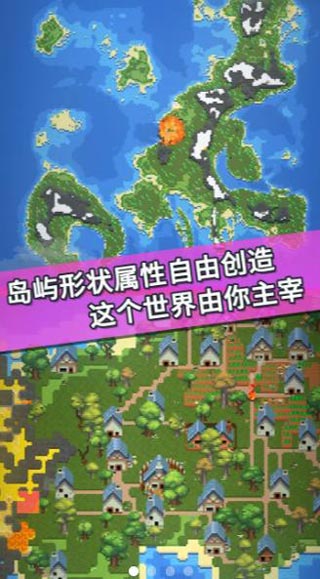 宇宙模拟