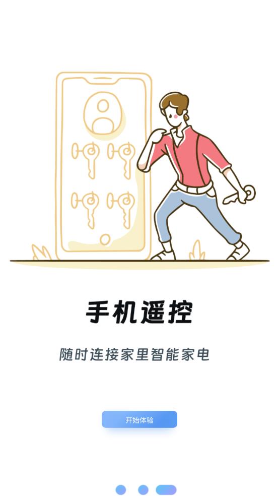 红外线空调遥控器王