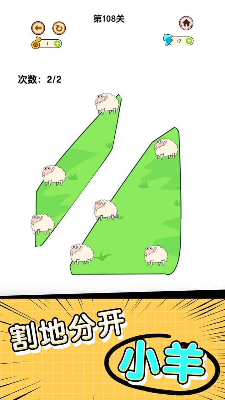 来抓我呀 来抓我呀