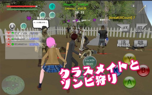 SFS2(校园战斗沙盒模拟器)