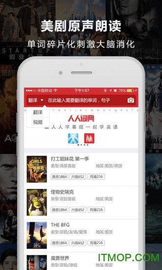 人人词典网页版 人人词典网页版