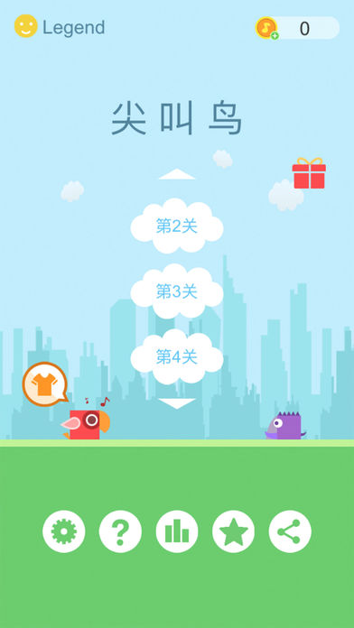 Scream Bird Go(尖叫鸟最新破解版下载)