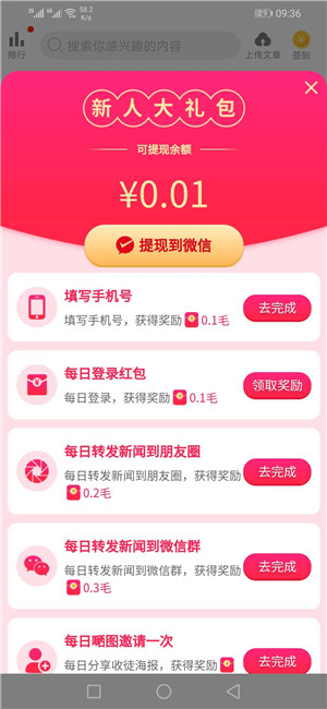 双子转
