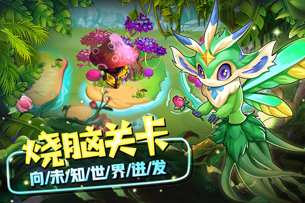 精灵萌宝贝 精灵萌宝贝