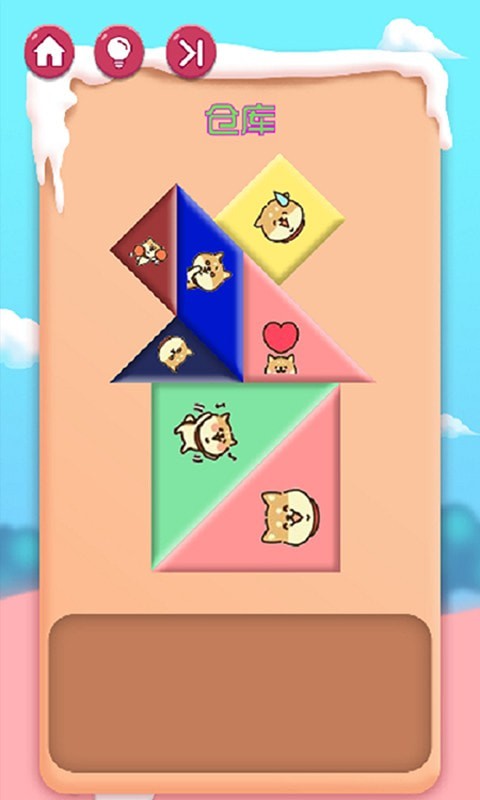 宝宝爱拼七巧板 宝宝爱拼七巧板