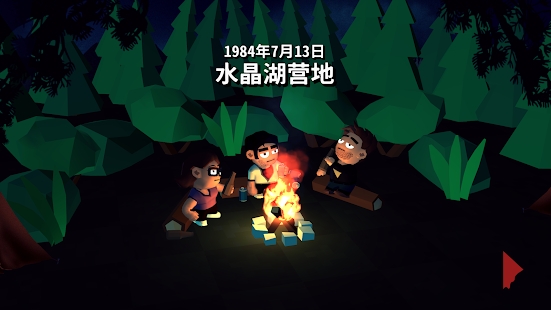 Friday the 13th: 杀手游戏
