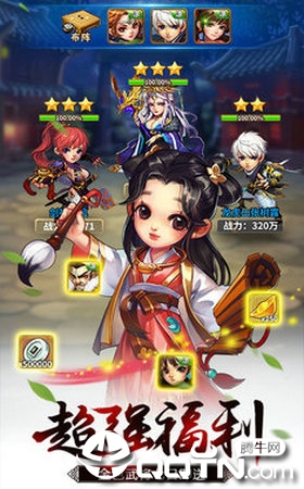 九天至尊