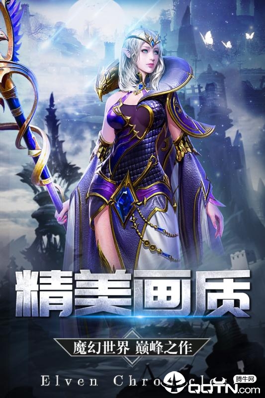 称霸三界