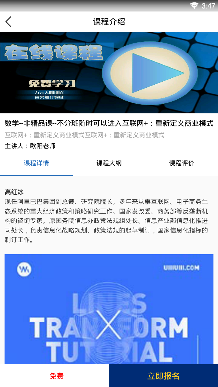 火枪手教育