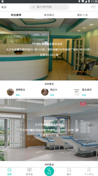 平民大夫