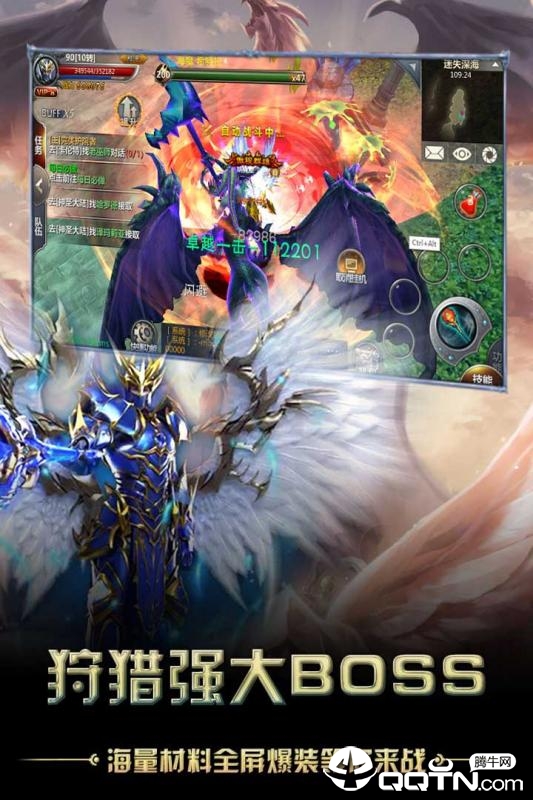 全职猎魔 全职猎魔
