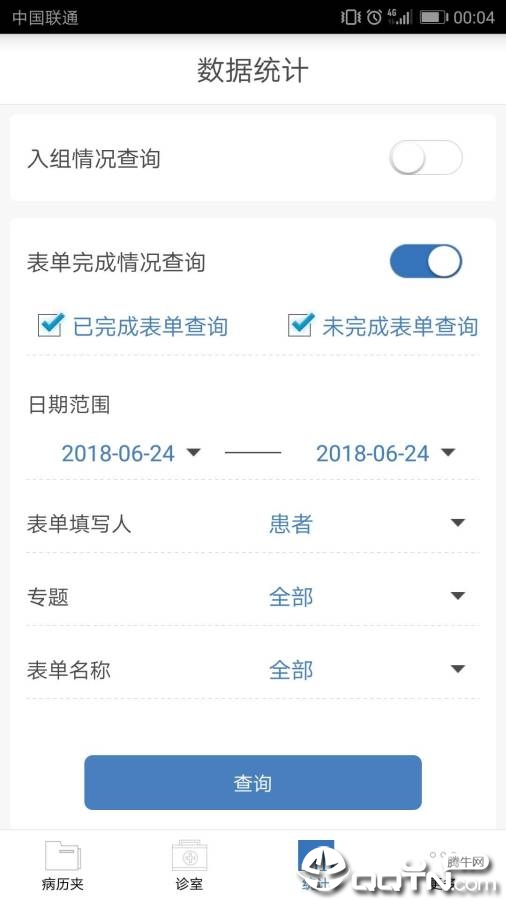 银杏健康之家 银杏健康之家