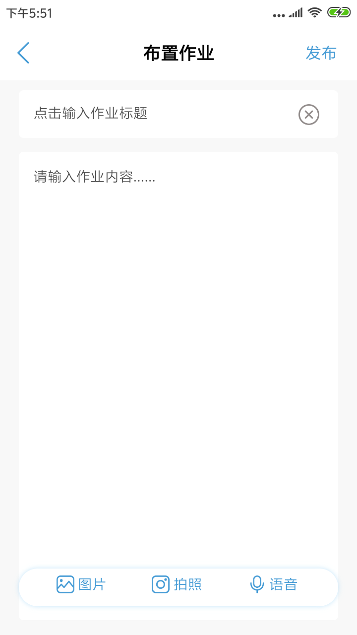 云海螺教师端