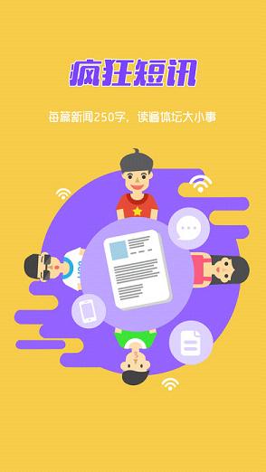 疯狂体育直播 疯狂体育直播