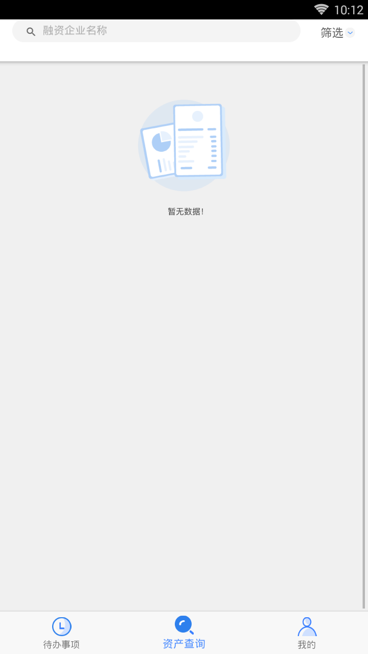 鑫恒链后台 鑫恒链后台