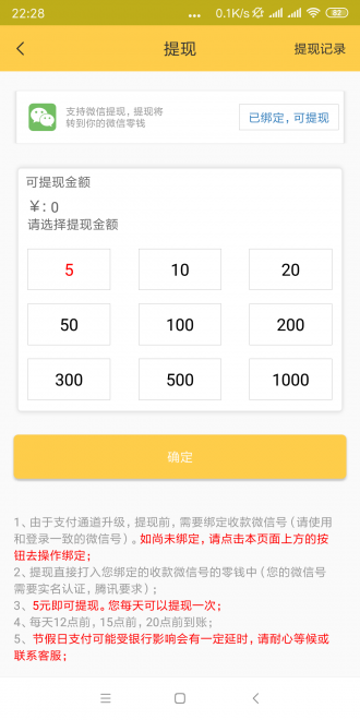 六顺头条