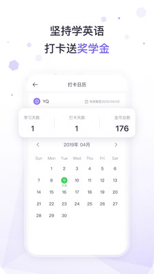潘多拉英语
