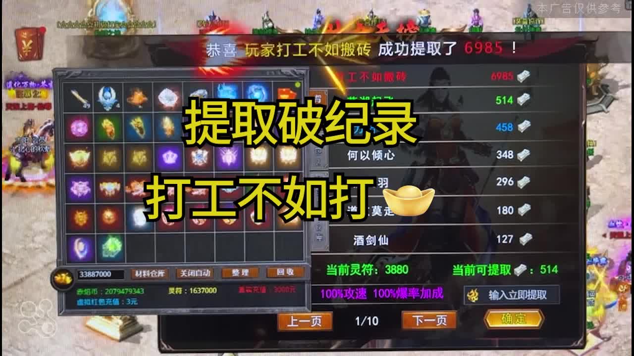 迷失大陆：无限刀