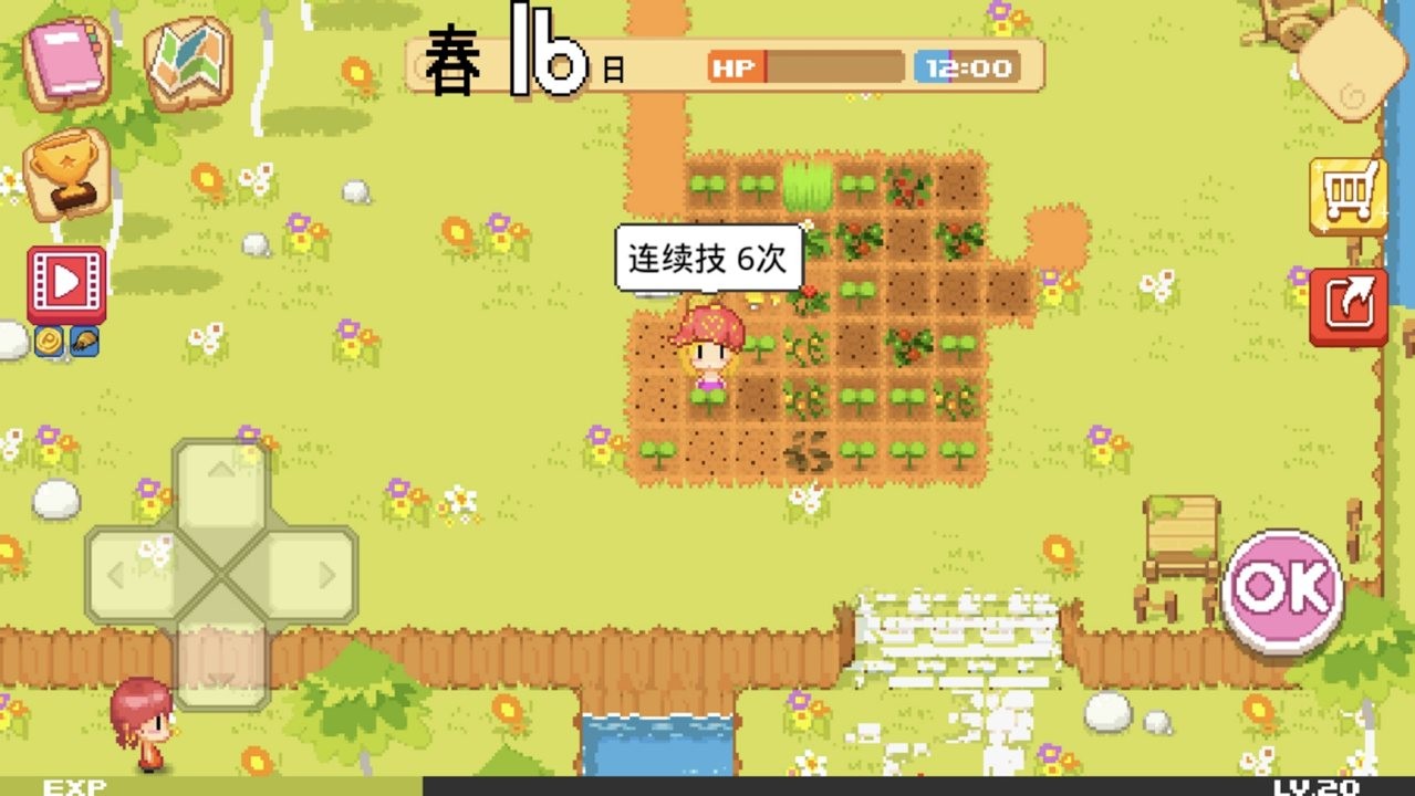 公主的农场故事官方正版